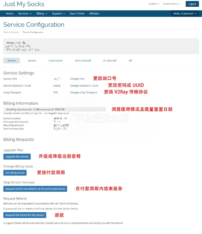 Just My Socks 退款步骤