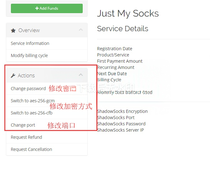Just My Socks 修改配置