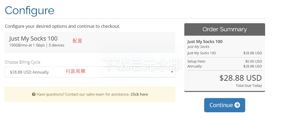 2026 年 Just My Socks 注册与购买教程